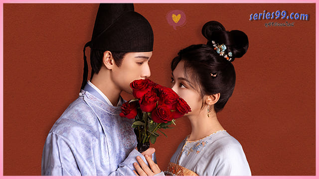 รักรสโอชาแห่งฉางอัน พากย์ไทย รักรสโอชาแห่งฉางอัน พากย์ไทย