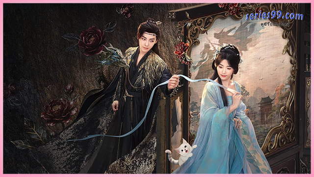 สู่ห้วงเมฆา พากย์ไทย ดูซีรี่ย์จีน สู่ห้วงเมฆา พากย์ไทย ดูซีรี่ย์จีน