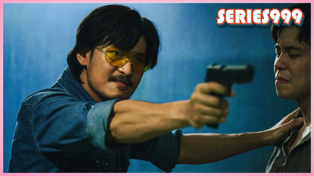 Tee Yai Born to Be Bad ตี๋ใหญ่ ฤกษ์ดาวโจร Tee Yai Born to Be Bad ตี๋ใหญ่ ฤกษ์ดาวโจร