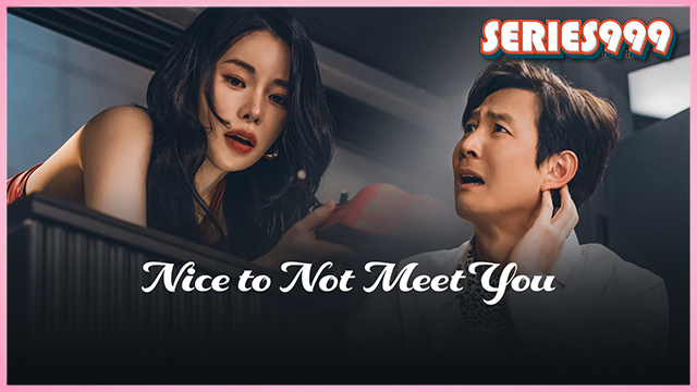 Nice To Not Meet You 2025 ยินดีที่ไม่รู้จัก พากย์ไทย ดูซีรี่ย์ออนไลน์ Nice To Not Meet You 2025 ยินดีที่ไม่รู้จัก พากย์ไทย ดูซีรี่ย์ออนไลน์