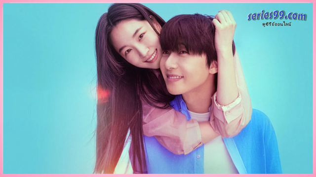 Surely Tomorrow ซีรี่ย์เกาหลี (2025) Surely Tomorrow ซีรี่ย์เกาหลี (2025)