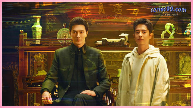 คฤหาสน์แห่งความเงียบ The Company (2025) ดูซีรี่ย์จีนแฟนตาซี คฤหาสน์แห่งความเงียบ The Company (2025) ดูซีรี่ย์จีนแฟนตาซี