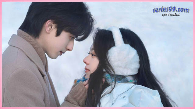 ดูซีรี่ย์ ดั่งตะวันฉายฉาน Shine on Me (2025) ดูซีรี่ย์ ดั่งตะวันฉายฉาน Shine on Me (2025)