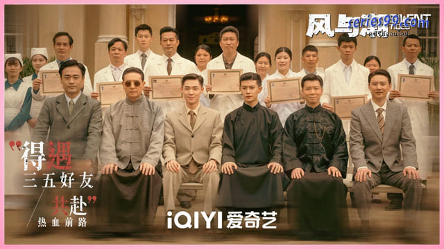 ดูซีรี่ย์จีน Silent Tides (2025) ซีรี่ย์จีนใหม่ เหรินเจียหลุน ดูซีรี่ย์จีน Silent Tides (2025) ซีรี่ย์จีนใหม่ เหรินเจียหลุน