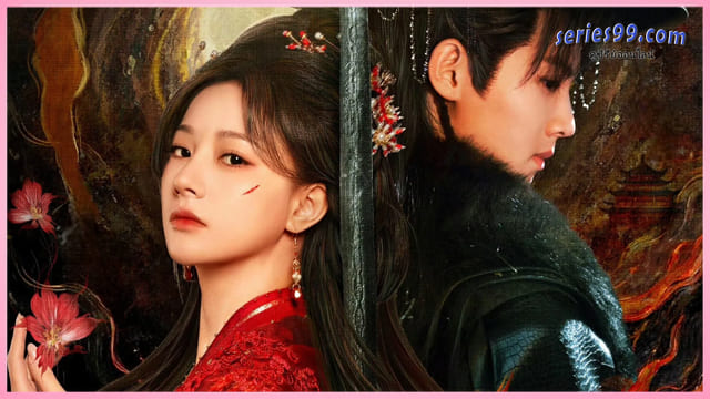 หวนแค้นคู่เคียงกาล (2025) Gemini ดูซีรี่ย์จีนพากย์ไทย หวนแค้นคู่เคียงกาล (2025) Gemini ดูซีรี่ย์จีนพากย์ไทย