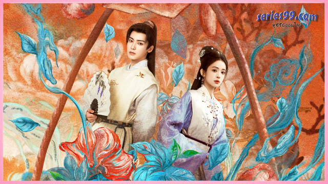 เจตจำนงเกียรติยศ ดูซีรี่ย์ Glory 2025 กระดูกชาหยก ซีรี่ย์จีน เจตจำนงเกียรติยศ ดูซีรี่ย์ Glory 2025 กระดูกชาหยก ซีรี่ย์จีน