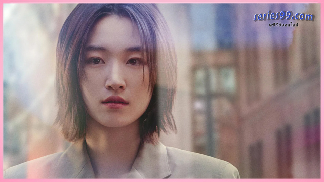 เพียงพรุ่งนี้ยังมีหวัง Surely Tomorrow ซีรี่ย์เกาหลี (2025) เพียงพรุ่งนี้ยังมีหวัง Surely Tomorrow ซีรี่ย์เกาหลี (2025)