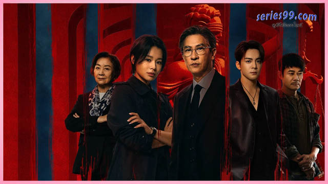 ดูซีรี่ย์จีน Justice Is Mine EP 1 - 20 ซีรี่ย์จีนพากย์ไทย 2025 ดูซีรี่ย์จีน Justice Is Mine EP 1 - 20 ซีรี่ย์จีนพากย์ไทย 2025