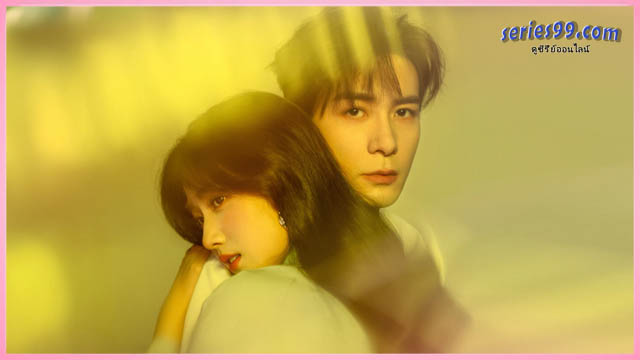 เกมรักข้ามบทบาท พากย์ไทย (2026) Love Between Lines ดูซีรี่ย์จีน เกมรักข้ามบทบาท พากย์ไทย (2026) Love Between Lines ดูซีรี่ย์จีน