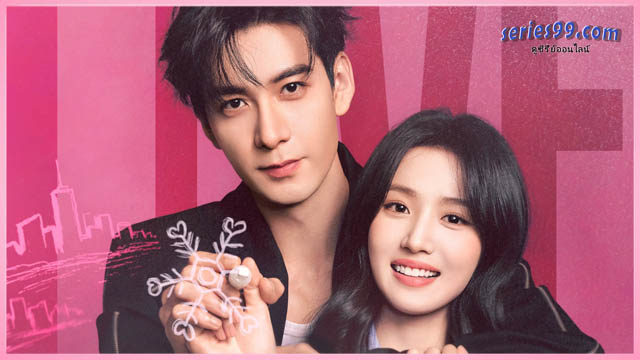 เกมรักข้ามบทบาทพากย์ไทย เกมรักข้ามบทบาทพากย์ไทย