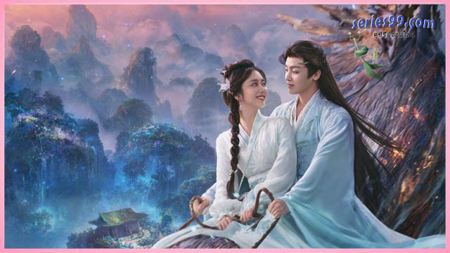 เซียวเหยา พลิกชะตาราชาปีศาจ พากย์ไทย (2025) The Unclouded Soul เซียวเหยา พลิกชะตาราชาปีศาจ พากย์ไทย (2025) The Unclouded Soul