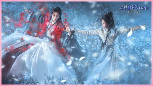 เซียวเหยาพลิกชะตาราชาปีศาจ พากย์ไทย (2025) The Unclouded Soul เซียวเหยาพลิกชะตาราชาปีศาจ พากย์ไทย (2025) The Unclouded Soul